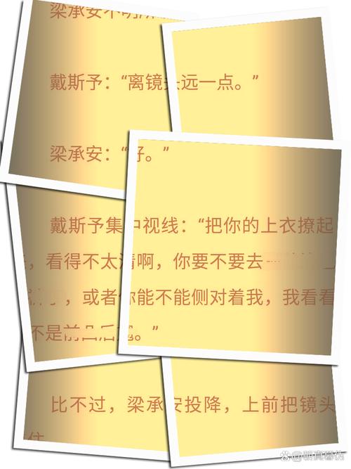 中国娇小与黑人大洋吊的故事:文化差异与性观念碰撞