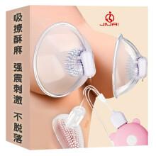 乙 OZOS1 重囗另类女人针乳,你了解多少?