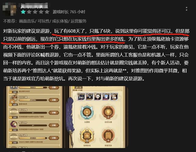 剑与远征亚瑟648虚空红武购买指南,底层逻辑与实战操作映射