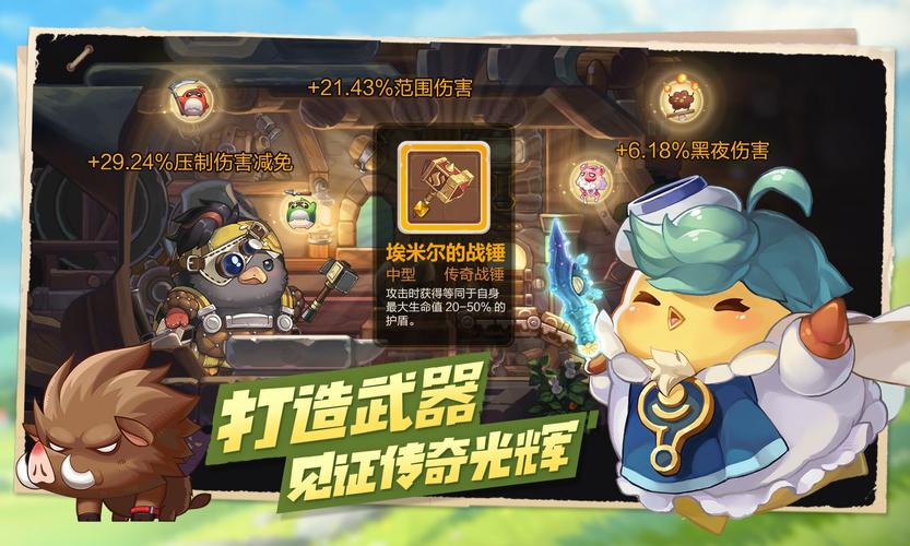 咔叽探险队高阶武器获取方法,解锁战斗力的关键