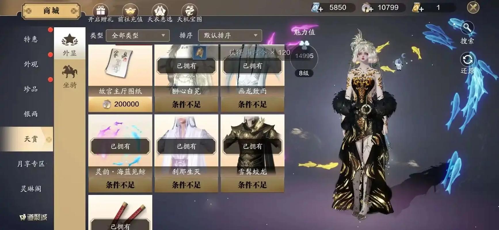 天涯明月刀手游公测最强门派推荐,平民玩家如何选择?
