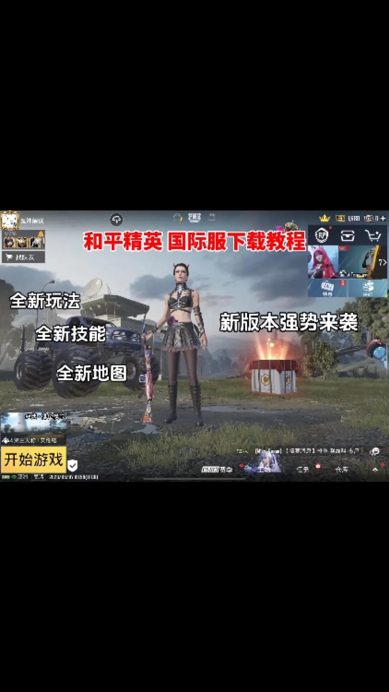 使命召唤手游新手吃鸡玩法推荐,高胜率玩法分享