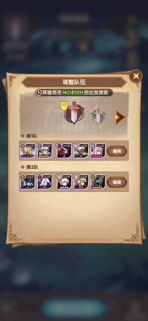 剑与远征女妖后期攻略,女妖后期玩法及装备搭配一览的演变史