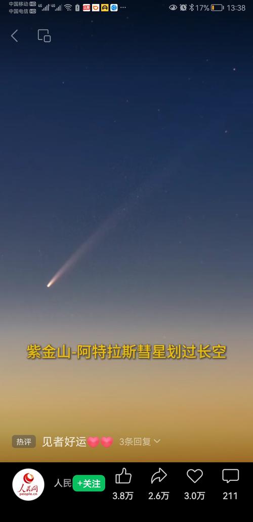 Kreator星季彗星哪个好,新手彗星推荐
