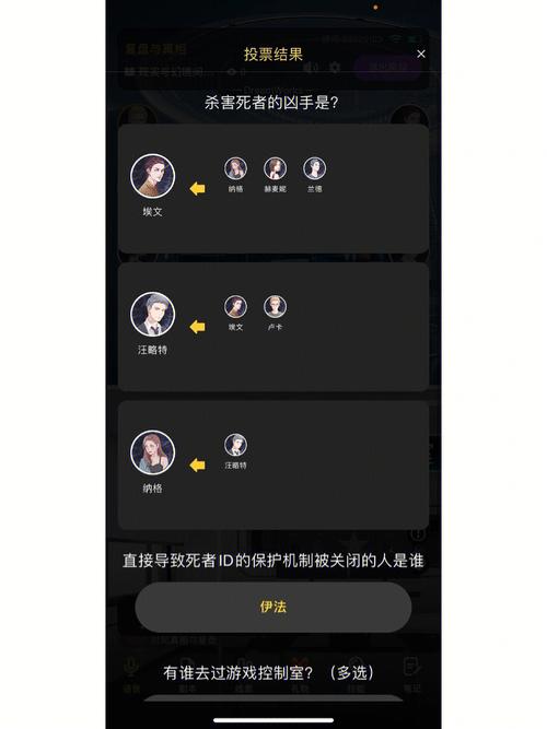 百变大侦探怎么玩?百变大侦探凶手及平民玩法攻略分享