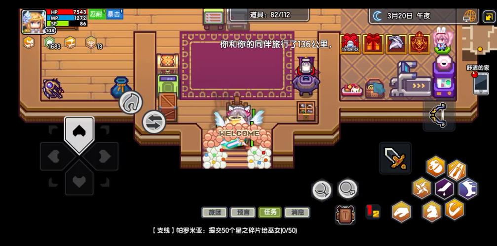 伊洛纳手游女皇怎么样?伊洛纳手游女皇值得培养吗?