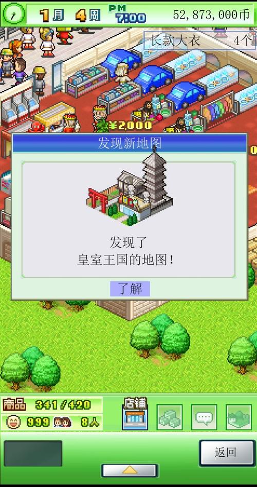 青空挖掘公司进货攻略,深度解析自动进货机制