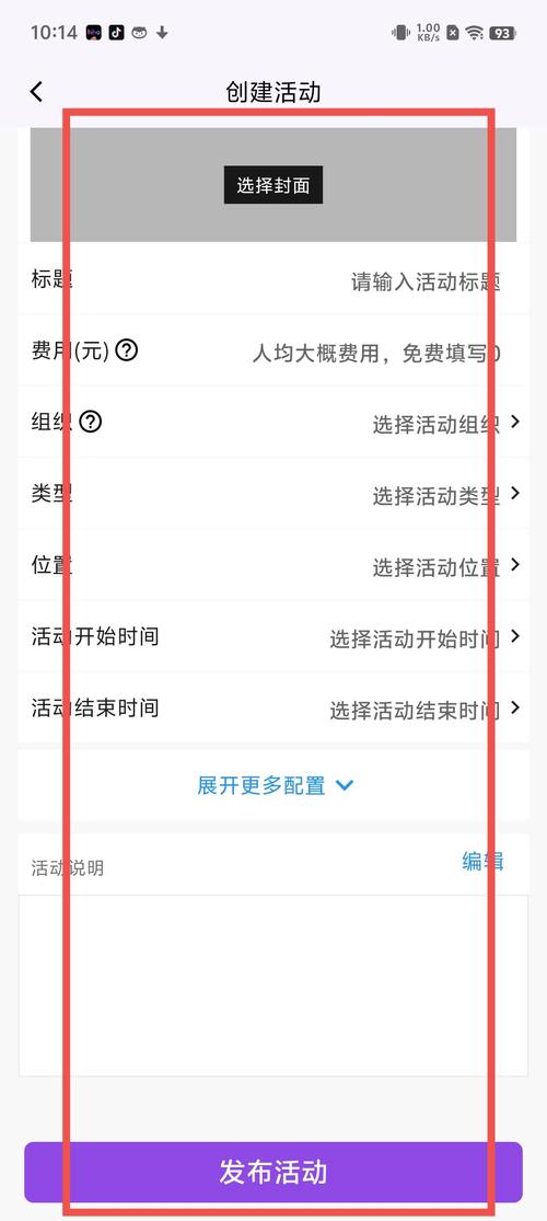 趣夜安装下载相关问题大揭秘,如何快速完成趣夜安装下载?