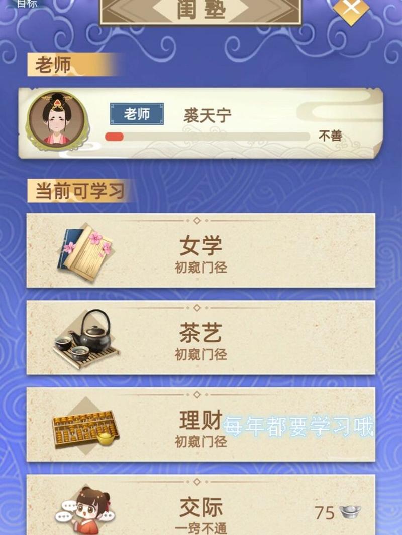 古代人生前期快速赚钱指南,开局赚钱攻略分享