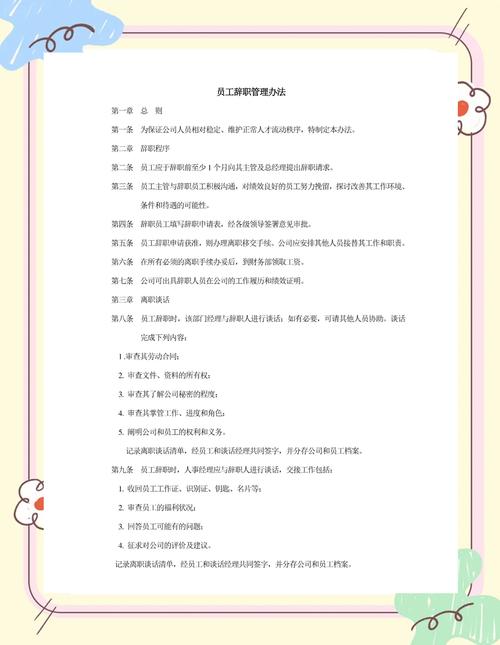 辞职后的一年全收藏获取攻略,收藏获得指南