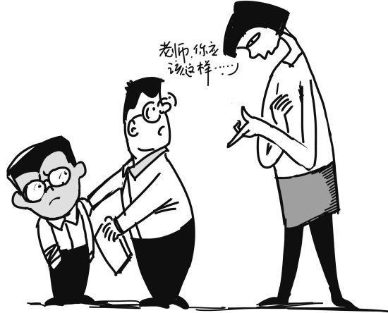 为什么老师的头已经进去了?这是怎么回事?