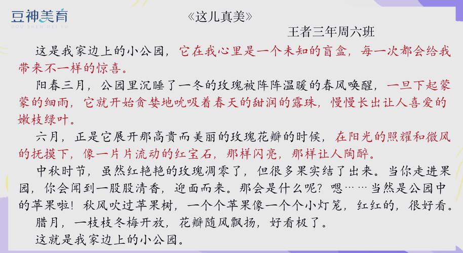 提问:向上传递微热的夜晚有资源吗相关内容何处寻?