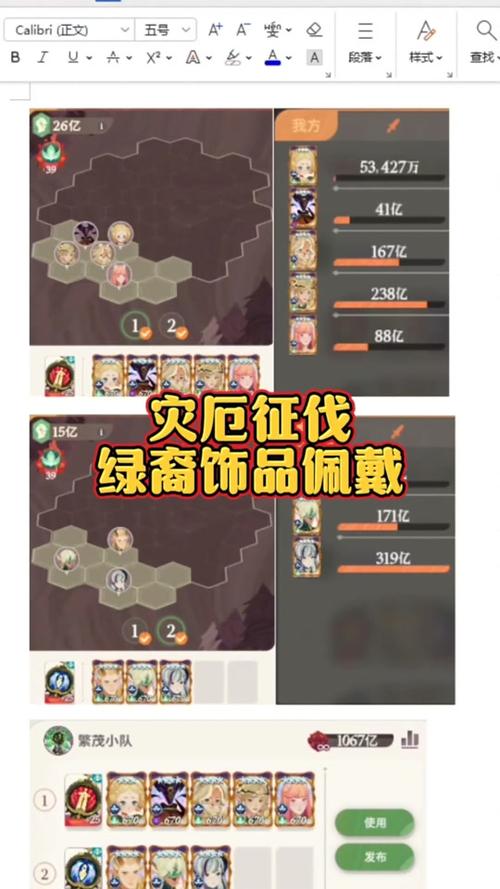 剑与远征月卡党绿裔阵容培养攻略,底层逻辑与操作映射