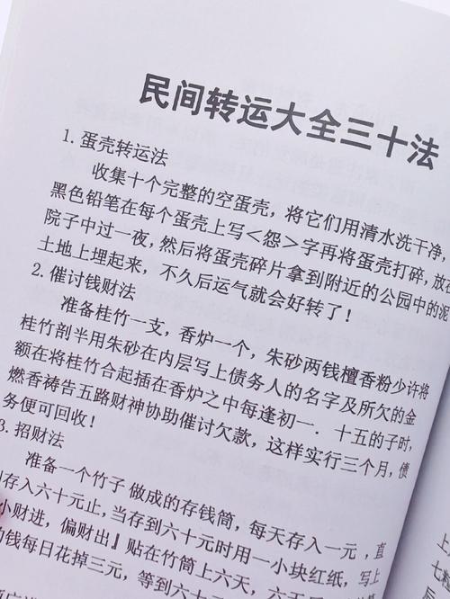 古代人生新手入门指南,新手前期快速赚钱方法详解