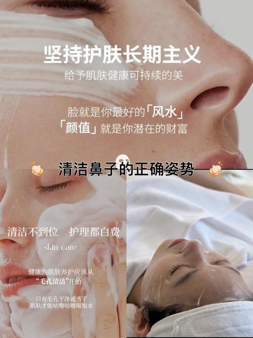 粉嫩丰满的护肤秘诀:如何打造水润透亮的肌肤?实用技巧大公开