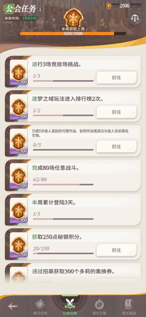 剑与远征羁绊共鸣技巧介绍,羁绊和共鸣怎么使用