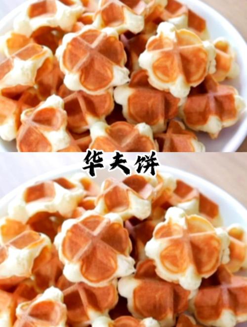 创意蛋糕店华夫饼干怎么做,华夫饼干制作流程教学
