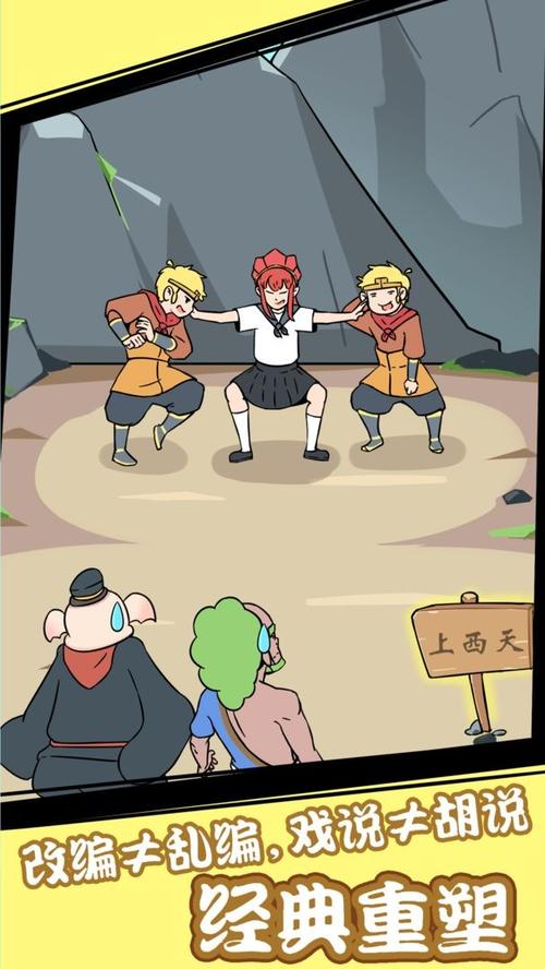 师父大师兄又被妖怪捉走啦第19关攻略,详细通关方法分享