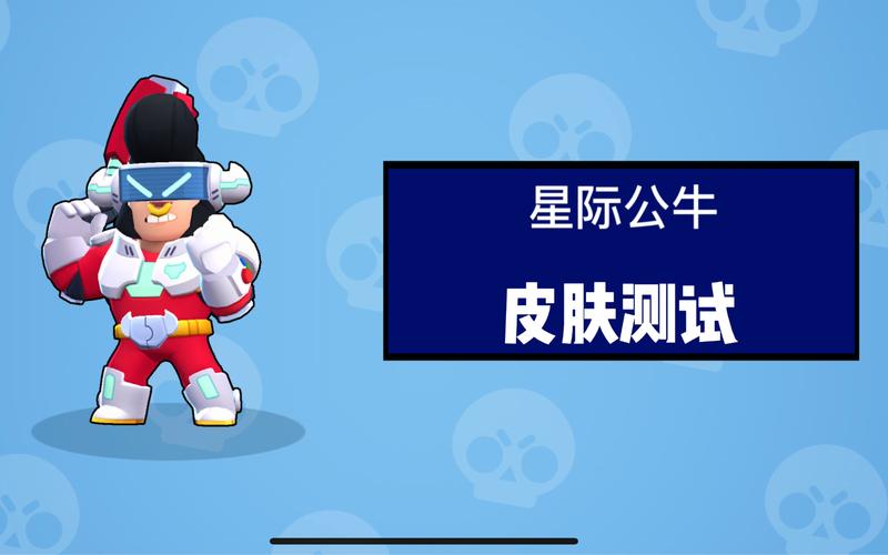 荒野乱斗公牛评测,解锁方式及玩法解析