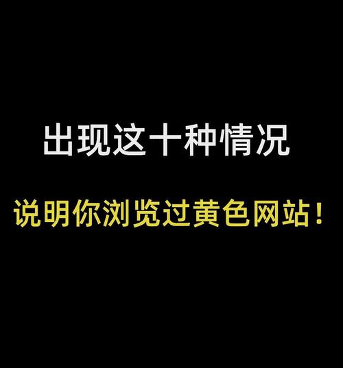 永久免费不卡在线观看黄网址：高清流畅体验，随时随地畅享精彩内容