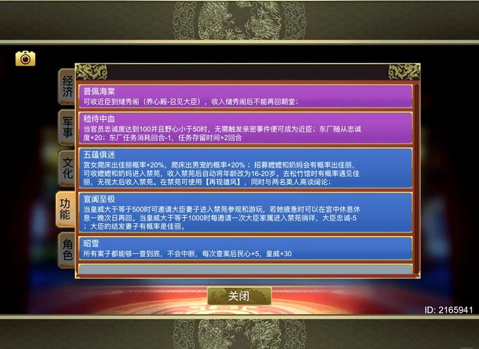 战国烽烟起，紫卡助帝威，皇帝成长计划2战国紫卡深度测评与实战攻略
