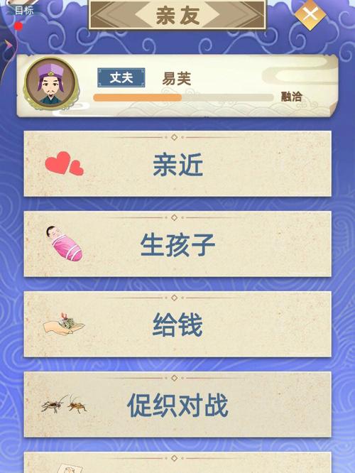 古代人生新版本攻略,新版本玩法及当官、轮回汇总