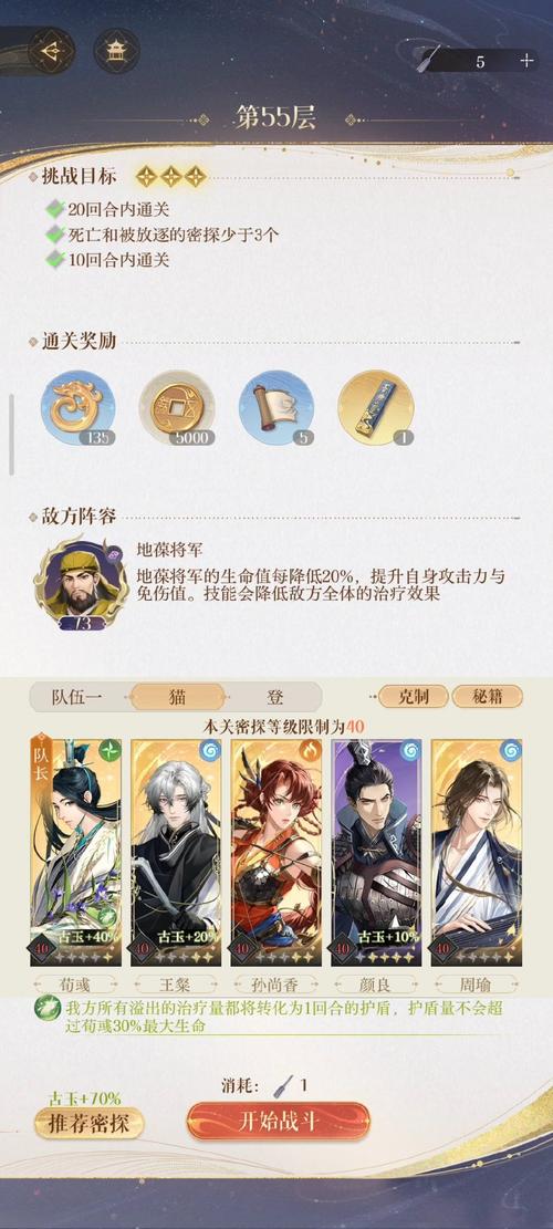 古代人生斗蛐蛐攻略,斗蛐蛐技巧及玩法汇总,以及未来玩法革命预测