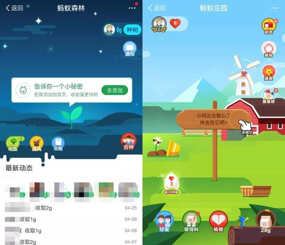 蚂蚁庄园攻略,收集大鸡大利明信片兑换秘籍
