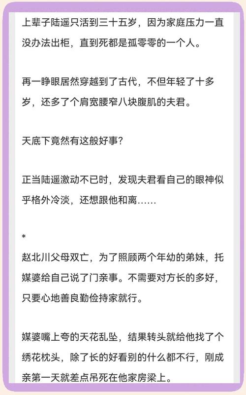 古代人生沼泽田种什么最好?沼泽田种植收益攻略演变史专题