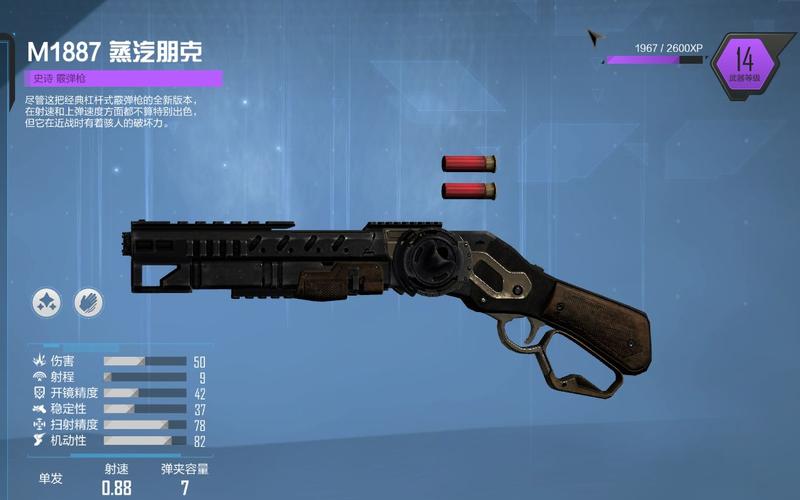 使命召唤手游M1887怎么样,M1887实战优缺点评测及其资源管理