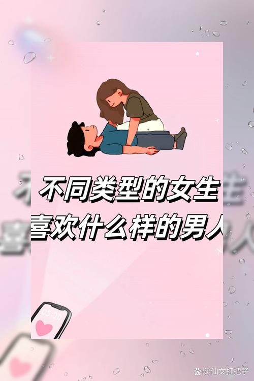 娇小12xXXXX性开放:探索当代年轻人对性与情感的独特看法与态度