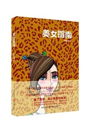 如何在SXX平台上免费观看16美女?最新资源分享与观看指南