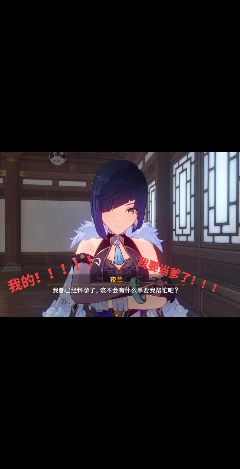 原神女角色怀孕了快生了:剧情发展与角色命运的全新转折点