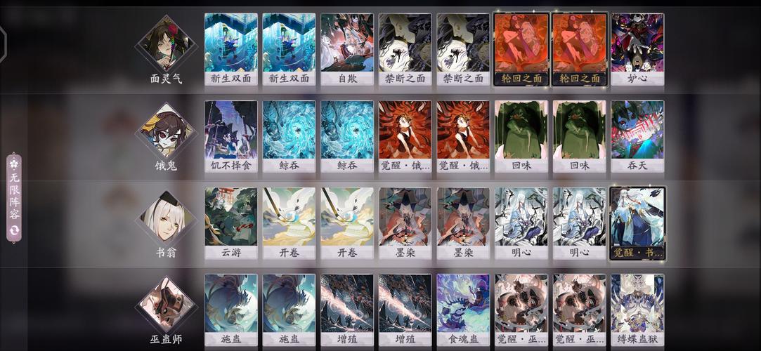阴阳师百闻牌S2强势阵容推荐,书翁过牌流打法思路详解