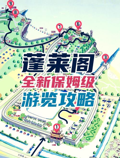 我功夫特牛蓬莱仙岛通关攻略,蓬莱仙岛打法及难点解析