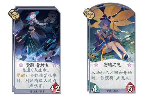 阴阳师百闻牌书翁座敷流玩法攻略,书翁座敷流怎么玩