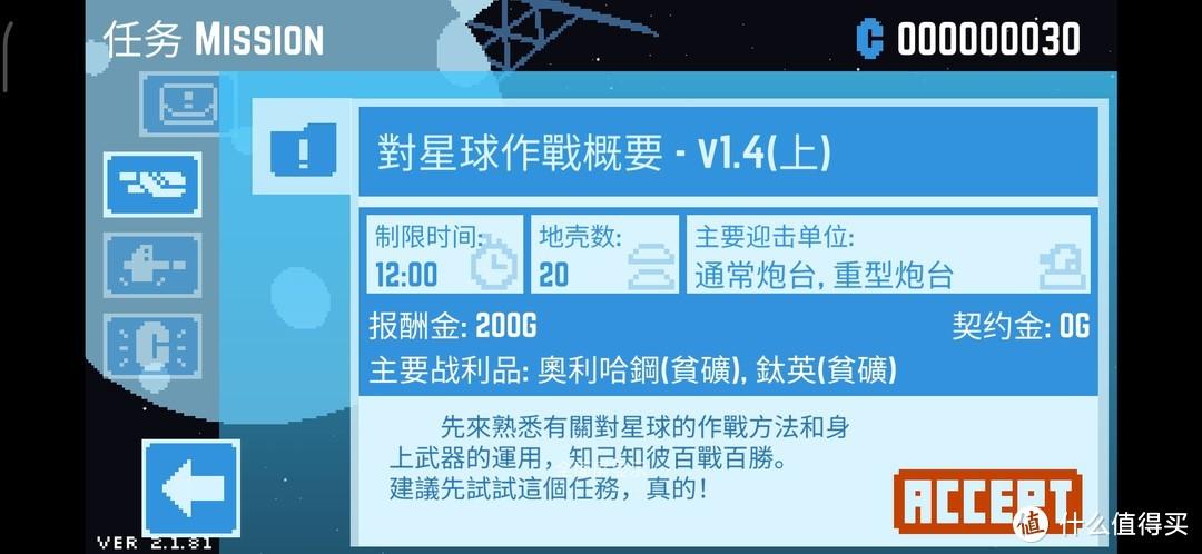 星球爆破公司必杀技哪些比较好用,全面攻略