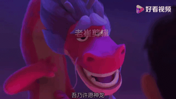 龙珠Z卡卡罗特神龙许愿教程,怎么向神龙许愿在资源管理中的重要性及高效策略