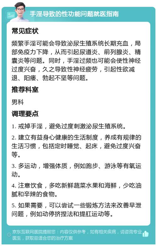 体育生自慰精牛飞机gary的日常训练与心理调节方法分享 探讨体育生自慰精牛飞机gary背后的运动生活与压力释放技巧 体育生自慰精牛飞机gary的真实故事:如何平衡运动与个人生活 揭秘体育生自慰精牛飞机gary的成长历程与健康管理经验 体育生自慰精牛飞机gary的独特视角:运动与自我探索的深度结合