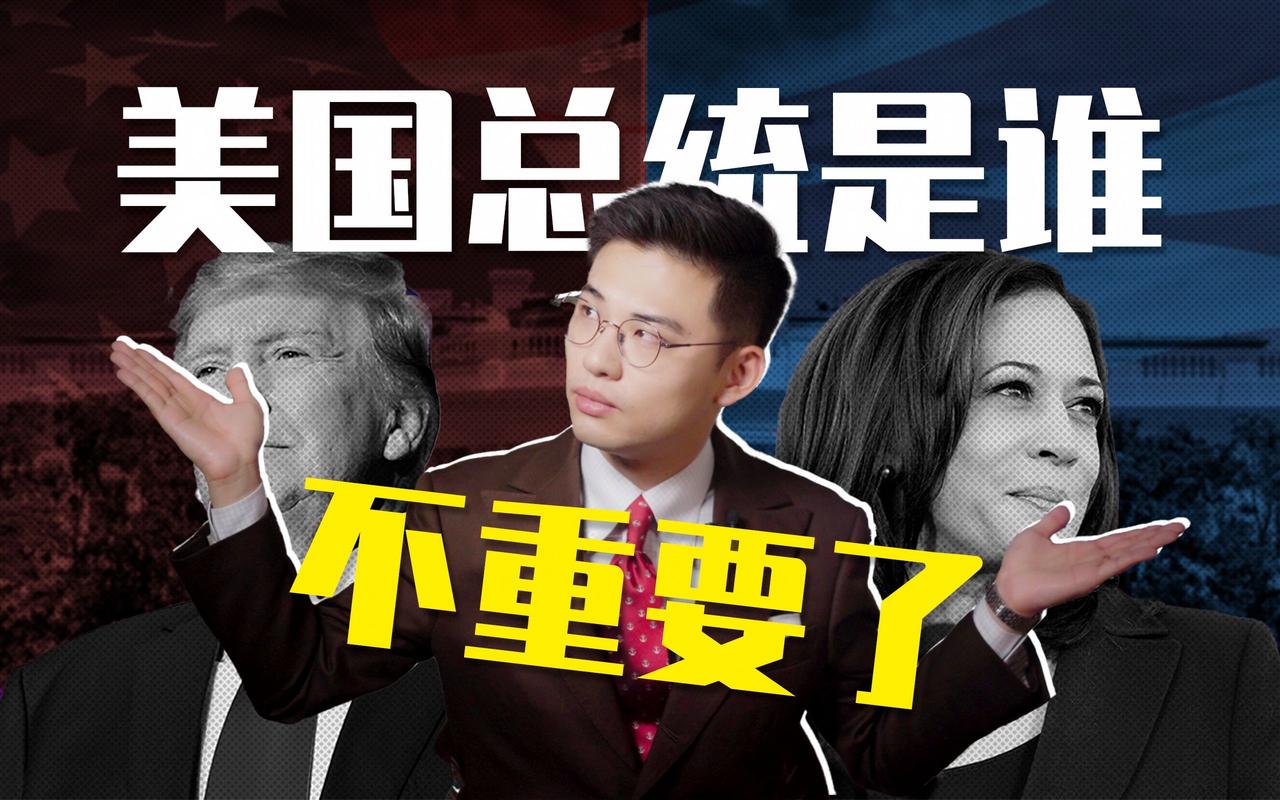 美国大选最新进展如何?51吃瓜网带你了解今日美国大选的最新动态