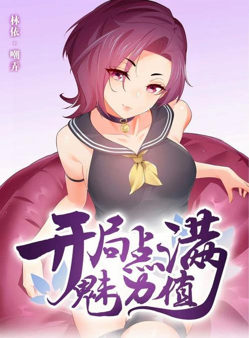 从零开始的异世界生活奶妈推荐,最强奶妈一览在资源管理中的重要性及高效使用策略