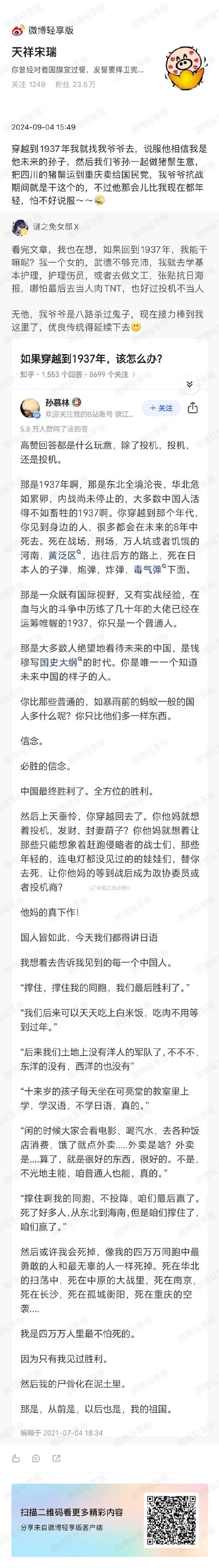 9·幺事件最新进展：深度解析背后的社会影响与公众反应