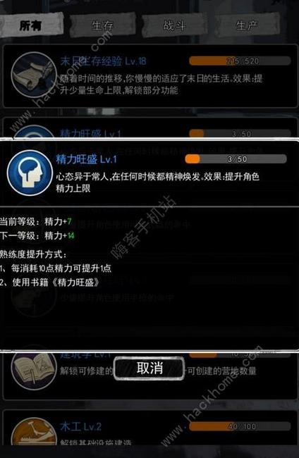 劫后余生如何获取各种材料,刷材料技巧攻略