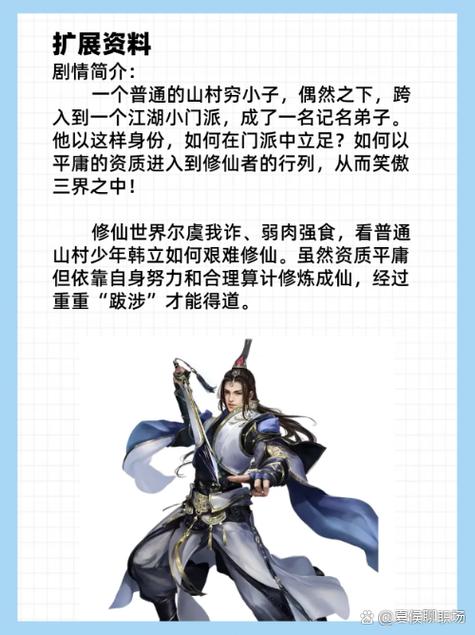 仙侠第一放置修仙阶段介绍,从初窥门径到羽化登仙