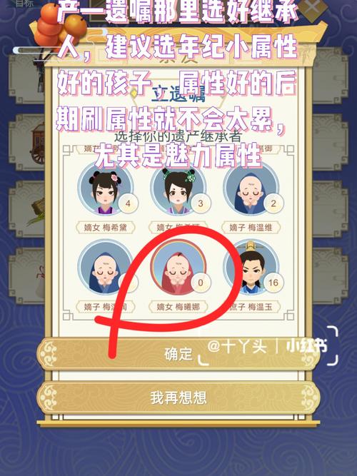 古代人生新手攻略,新手完美开局讲解