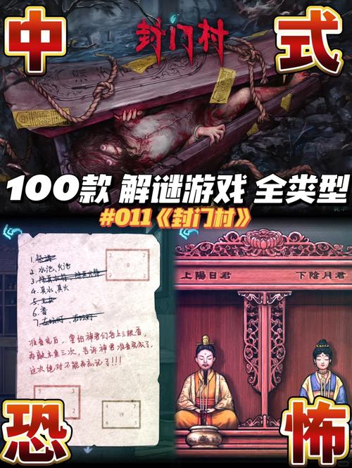 古代人生鬼市怎么去?古代人生鬼市解锁攻略