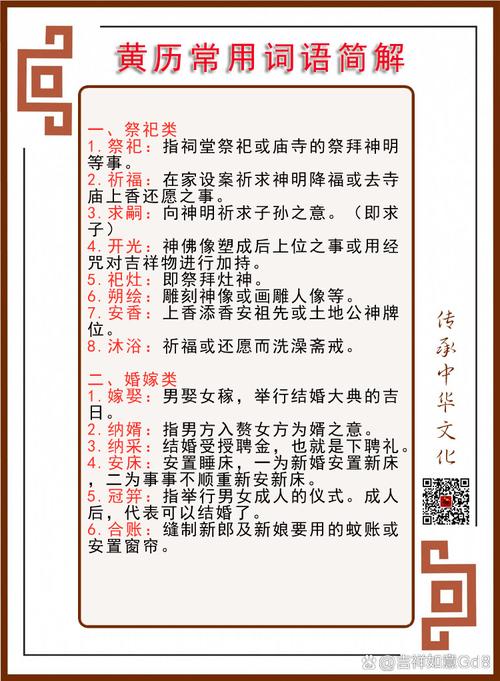 古代人生酒馆、拜佛属性加成一览,古代人生加成效果大全