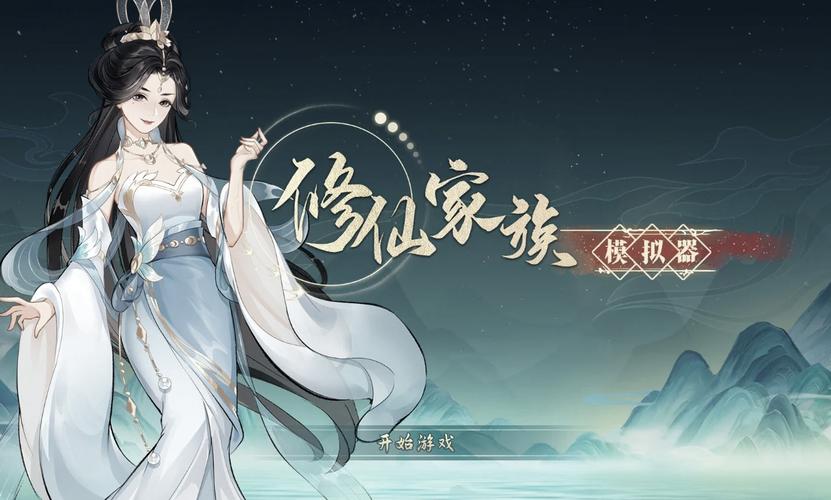 古代人生新手快速升级秘籍,解锁全能天才之路