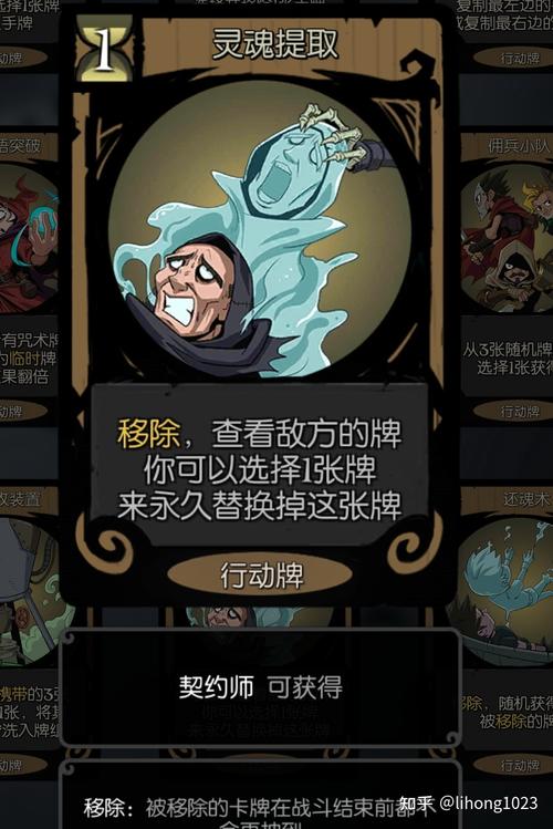 月圆之夜契约师汲取流怎么玩？契约师汲取流卡组玩法详解