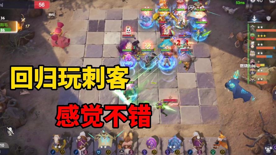 指尖自走棋凌雪阁羁绊攻略,凌雪阁羁绊搭配推荐